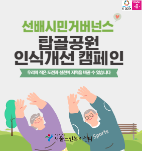 카드뉴스 썸네일.png